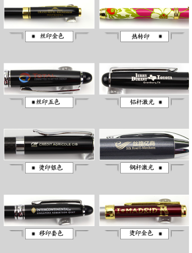 Hong Kong Gift